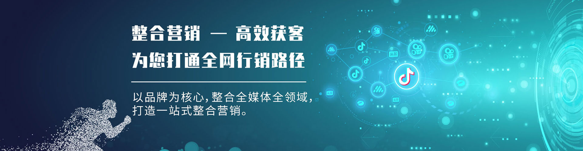 江岸百度运营推广