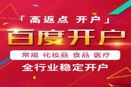 信息流竞价优化案例：提升广告效果